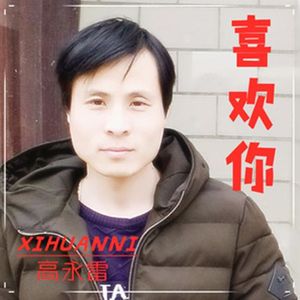 亲爱的你离我有多么的远