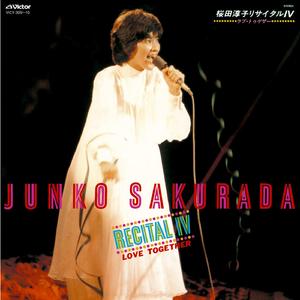 はじめての出来事（Live at 東京郵便貯金ホール 1977/9/14）