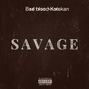 плохая кровь