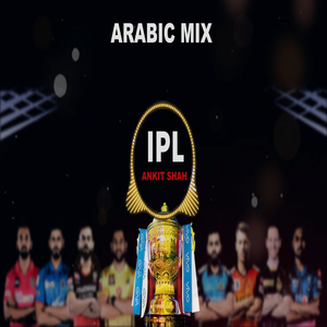 IPL (Arabic Mix)
