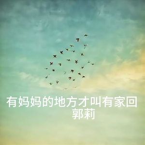 一起走过的风景线