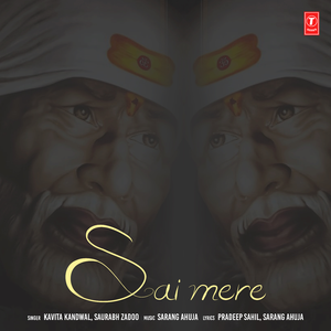 Sai Mere