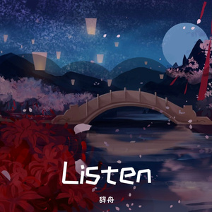 不负(prod by Red killer)