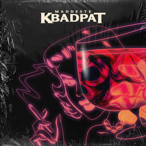 квадрат