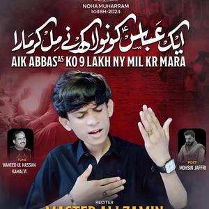 Aik Abbas Ko Nou Laakh Ne Milkr Mara Master Ali Zamin Noha Ghazi Abbas