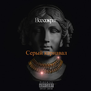 Дневная стойкость