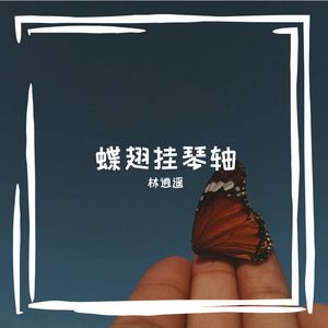 门秩苍载窒第舷