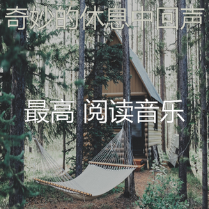 精彩大学课程环境