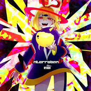 !nterroban (?, (2025 Remaster)