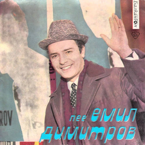 Ако някога се срещнем непознати