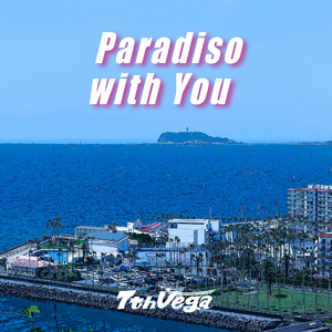 君とParadiso