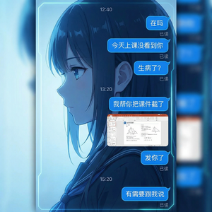 read receipt(已读未回)