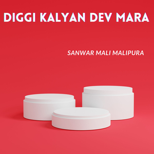 Diggi Kalyan Dev Mara