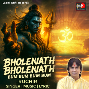 Bholenath Bholenath Bum Bum Bum Bum