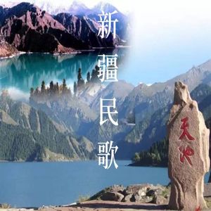 在那遥远的地方