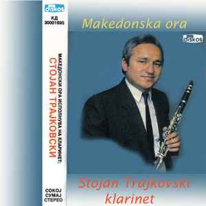 Stojanovo oro