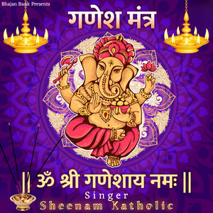 Ganesh Mantra