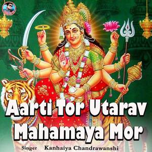 Aarti Tor Utarav Mahamaya Mor