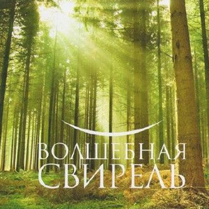 Born free (vivre libre)