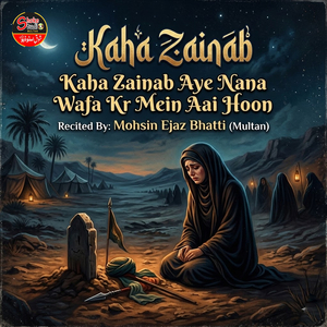 Kaha Zanib Aye Nana Wafa Kr Mein Aai Hoon (1)