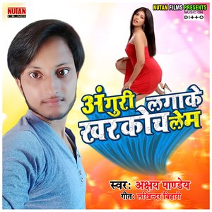 Bhatar Phashal Ba Nachaniya Se