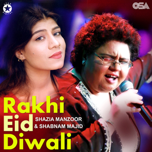 Eid Aayi Eid Aayi