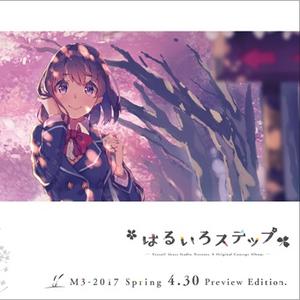 桜色コントレイル