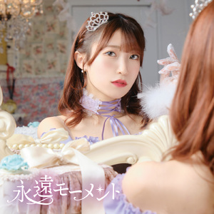 恋愛Emergency (桜井まあかソロver.)