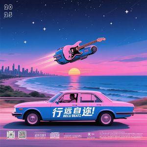 【FREE】"行 远 自 迩" - Pop Punk Beat BPM140 D Major