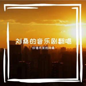 星光闪耀的时刻