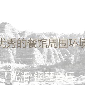 有趣在职的情怀