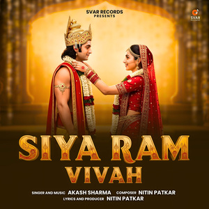 Siya Ram Vivah: Mithila Ka Bhagya Jaga