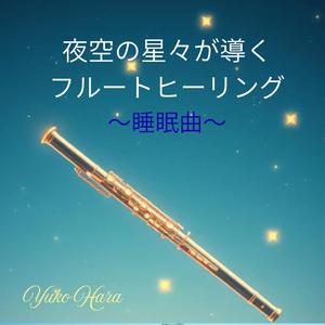 涙が微笑みに変わる528Hzの祈り