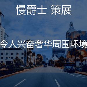 抚慰的精致餐饮回忆