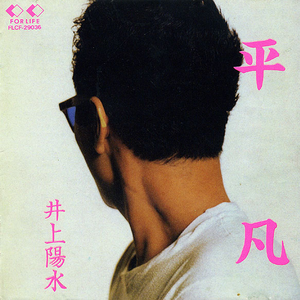 招待状のないショー