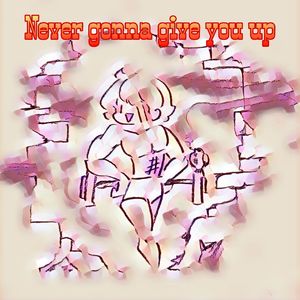 Never Gonna Give You Up（Oliver's ver.）