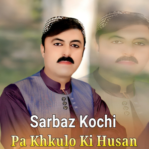 Pushtana Zma Ma Kawa