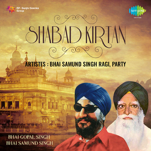 Dhan So Des Jahan To Waseya