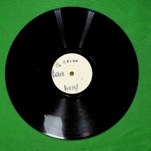 春风关不住(一)