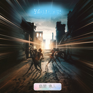 微かな心の足跡