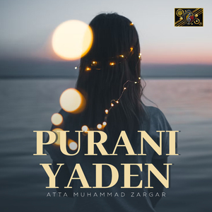 Purani Yaden