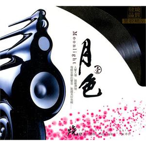 费加罗的婚礼(交响乐)