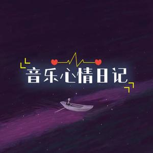 孤单北半球（cover梁静茹）