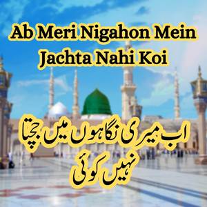 Ab Meri Nigahon Mein Jachta Nahi Koi