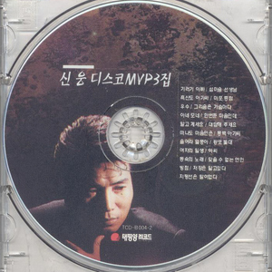 지평선은 말이없다