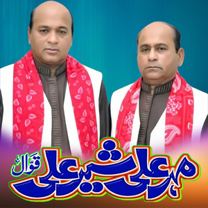 Jhoole Lal Jhoole Lal