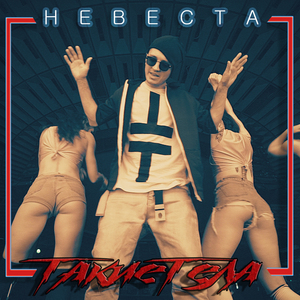 Сердцу дорогие