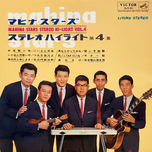 男ならやってみな