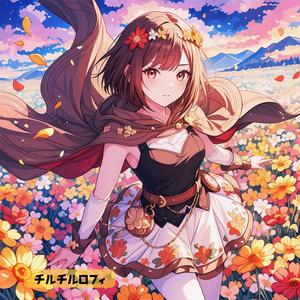 ワイルドフラワーのように (Special Version)