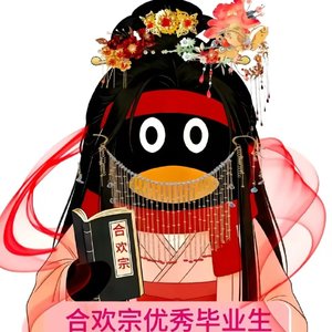 爱不是非你不可，是我非快乐不可